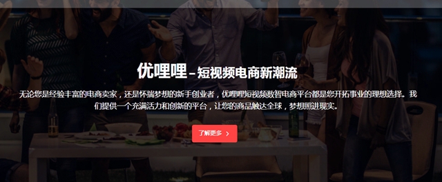 优哩哩10.jpg