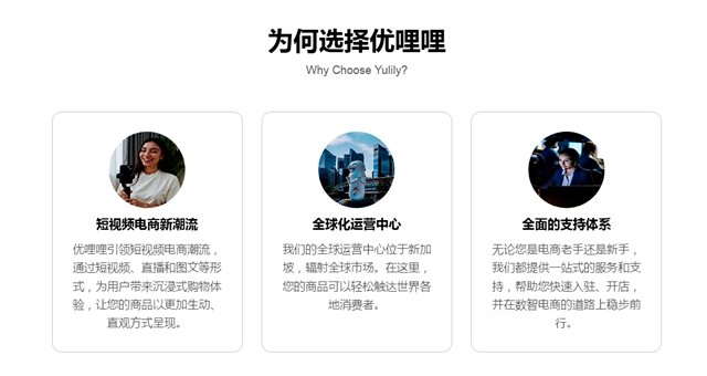 优哩哩11.jpg
