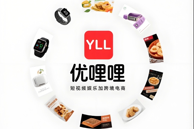 优哩哩.jpg