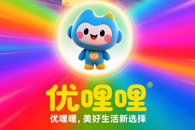 优哩哩1.jpg