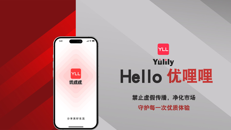 短图qq优哩哩.jpg