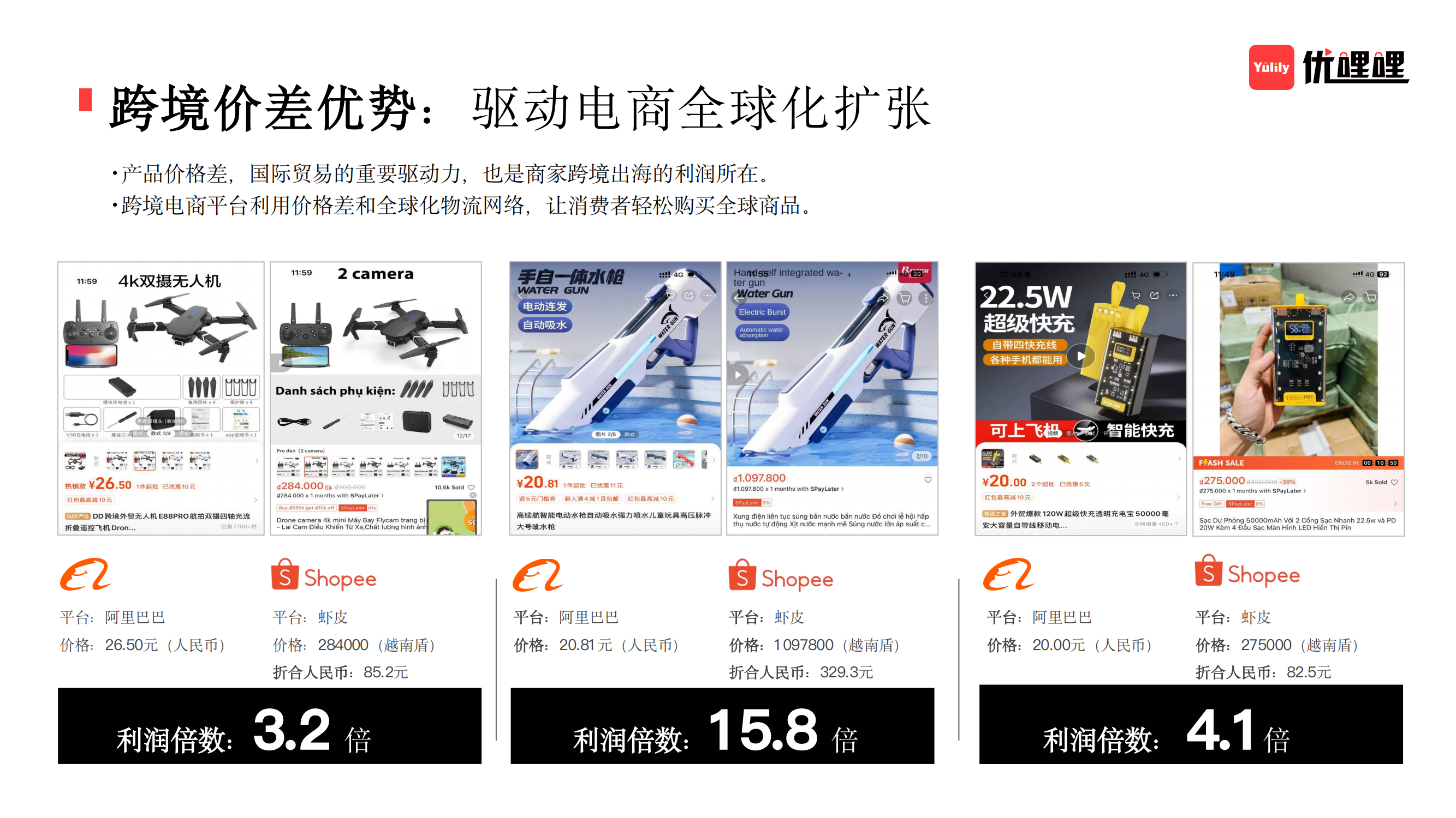 优哩哩品牌介绍(BLACK)(3)_05.png
